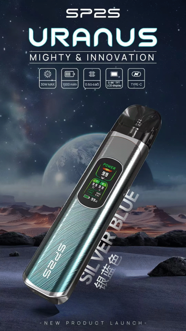 SP2天王星主機URANUS / 注油款專用 /不含空倉