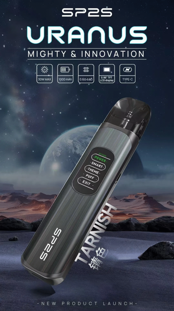 SP2天王星主機URANUS / 注油款專用 /不含空倉