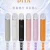 DIYA叮啞主機通用一代主機CP值超高