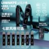 LANA Jet Max拉娜注油式電子煙主機套裝10-30W調節輸出｜買主機送油 送空倉