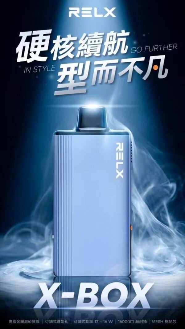 RELX悅刻X-BOX🥚	16000口 超耐抽！【買三顆送主機】【買四顆在送一顆】