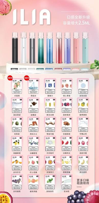 【ILIA哩啞煙彈】一代通用 ✨濃厚度的冠軍💖